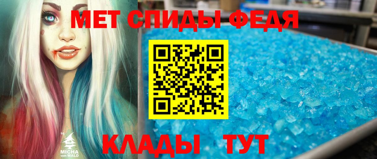 Междуреченск  Амфетамин 98%  Амфетамин  Вход с VPN  АМФ 