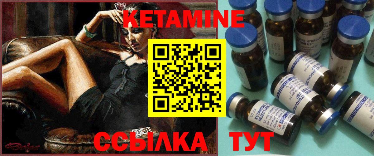 ссылка на мегу онион  Кетамин VHQ  Вход с VPN  Междуреченск 