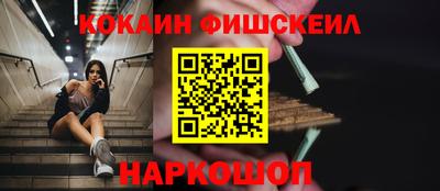 метамфетамин Старая Купавна