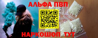 метамфетамин Старая Купавна