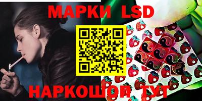 метамфетамин Старая Купавна
