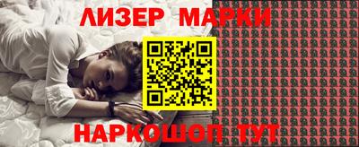 соль курить ск Ставрополь