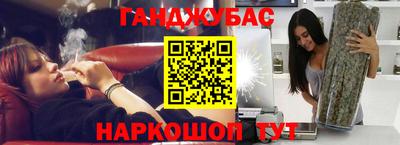 метамфетамин Старая Купавна