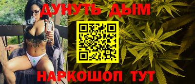 соль курить ск Ставрополь