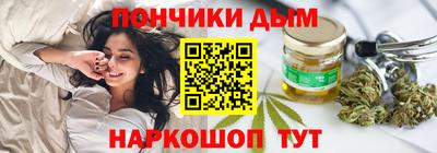 соль курить ск Ставрополь