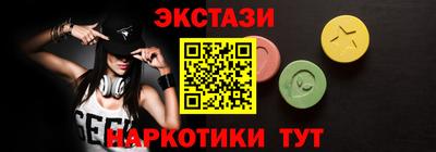 метамфетамин Старая Купавна