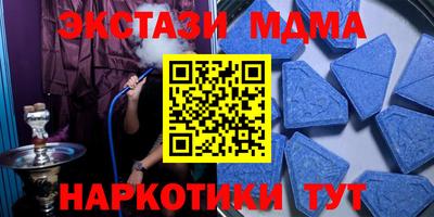 соль курить ск Ставрополь