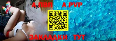 соль курить ск Ставрополь