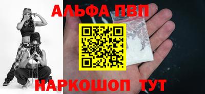 соль курить ск Ставрополь