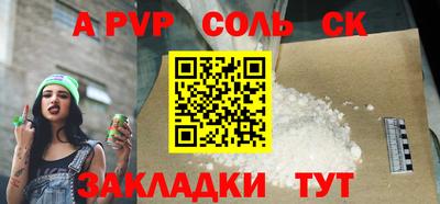 метамфетамин Старая Купавна