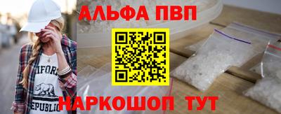 соль курить ск Ставрополь