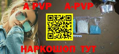 метамфетамин Старая Купавна