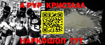 соль курить ск Ставрополь