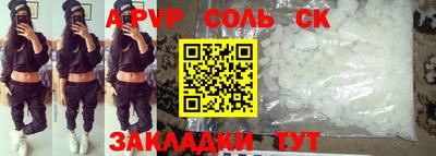 гашик Среднеуральск