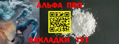 соль курить ск Ставрополь