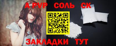 гашик Среднеуральск