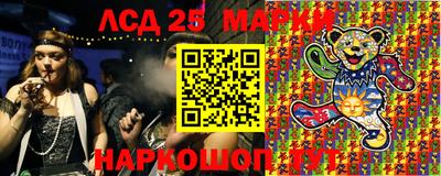 метамфетамин Старая Купавна