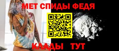 метамфетамин Старая Купавна