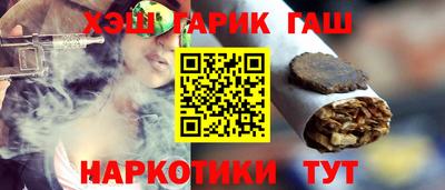 соль курить ск Ставрополь