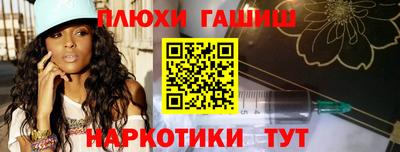 соль курить ск Ставрополь