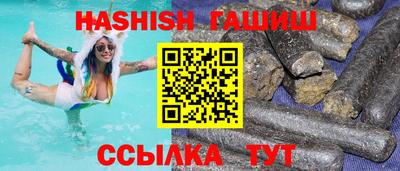 гашик Среднеуральск