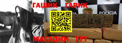 метамфетамин Старая Купавна