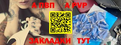 соль курить ск Ставрополь