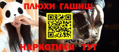 метамфетамин Старая Купавна