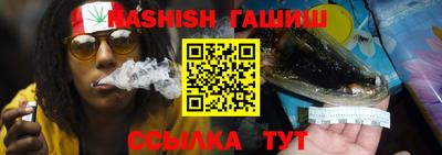 метамфетамин Старая Купавна