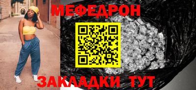 метамфетамин Старая Купавна
