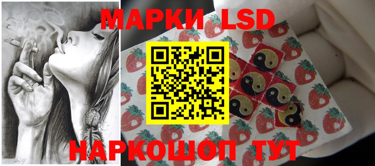 Междуреченск  ЛСД экстази кислота  Вход с VPN  ЛСД экстази кислота 