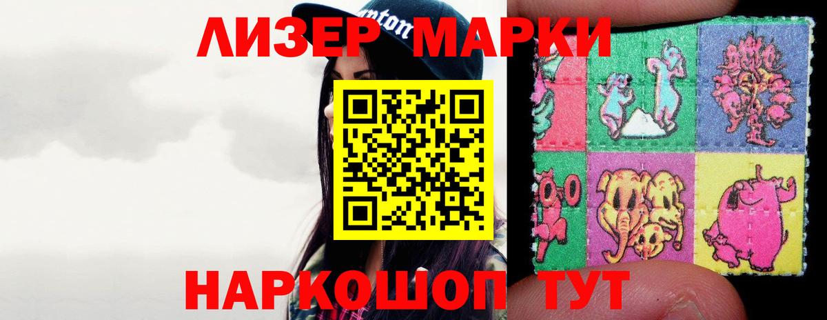 Лсд 25 экстази кислота Междуреченск