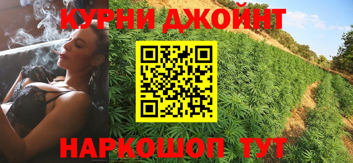 Конопля марихуана  Конопля ГИДРОПОН  Междуреченск  Шишки марихуана White Widow  Вход с VPN 